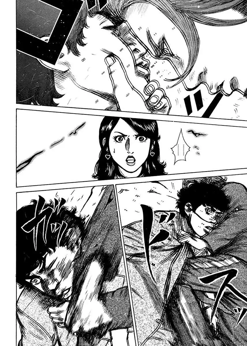 Kyou Kara Hitman Chapter 32 20